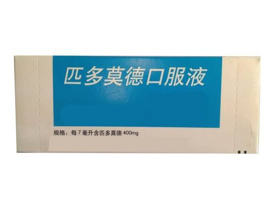 匹多莫德口服液