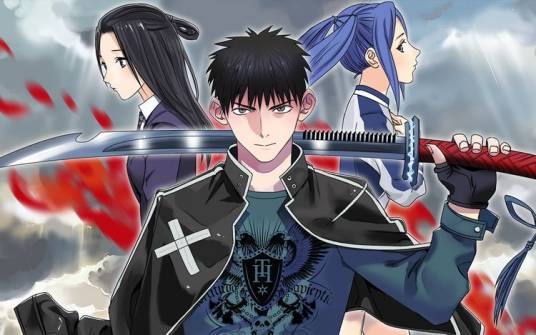 超能立方（水落声声创作的少年漫画）