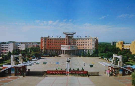 宜阳县第一高级中学