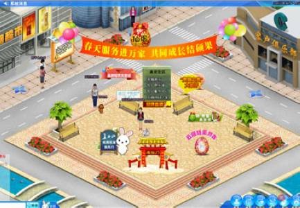 新商盟