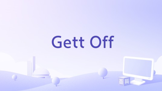 Gett Off