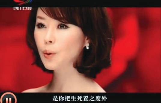 因为有你（祖海、汤灿、王丽达、常思思演唱的歌曲）