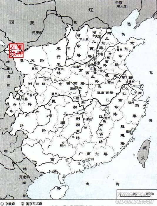 两广（地名合称）