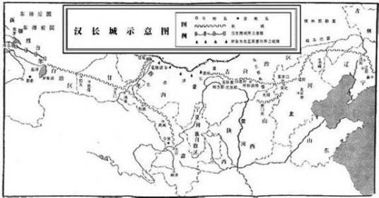 汉长城