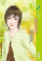 始作俑者（素问创作的网络小说作品）