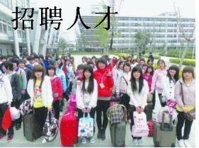189兼职网