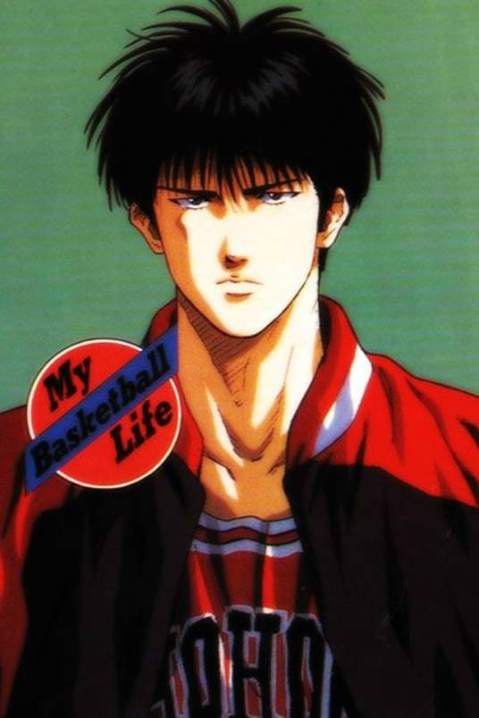 流川枫（日本漫画《灌篮高手》及其衍生作品中的角色）