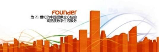 方正千兆宽带