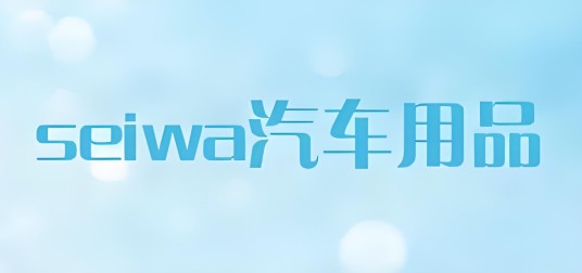 Seiwa