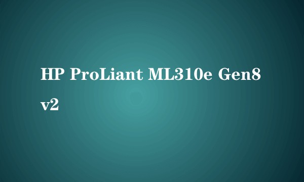 HP ProLiant ML310e Gen8 v2