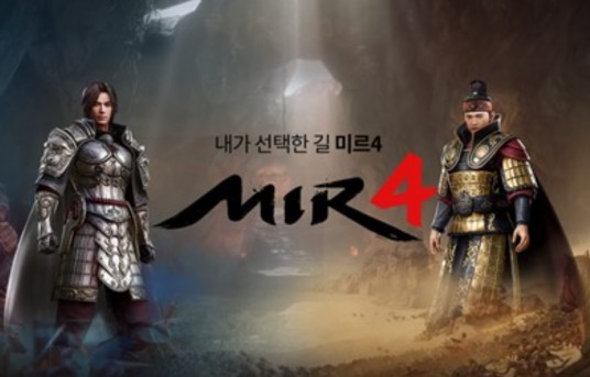 传奇4(2021年娱美德开发的网络游戏)