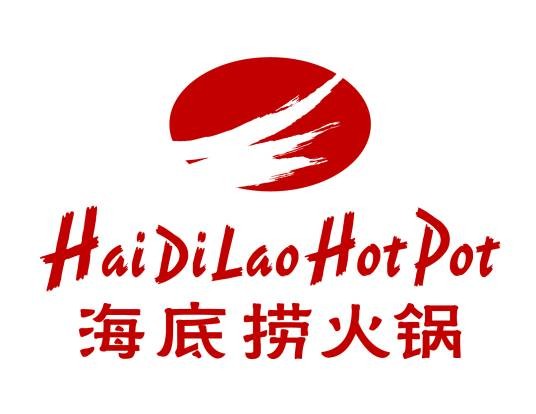 海底捞
