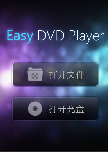 Easy DVD Player