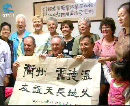 雷德温市