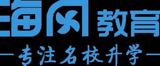 海风教育