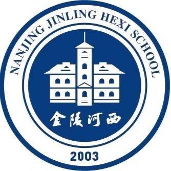 南京市金陵河西学校