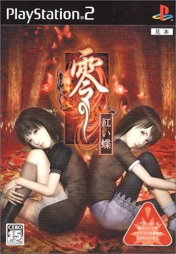 零·红蝶