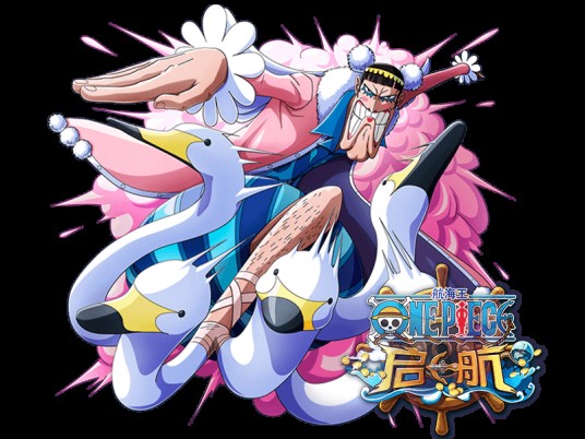 Mr.2(游戏《航海王启航》中的角色)