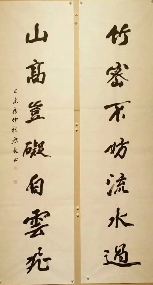流水对