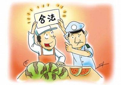 个体工商户