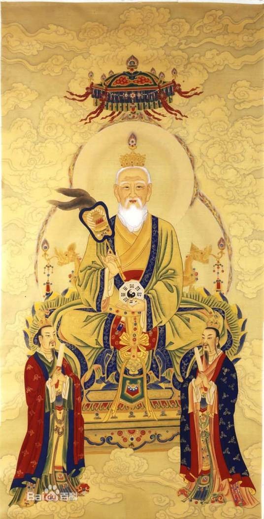 太上老君（道教“三清”尊神之一的道德天尊）
