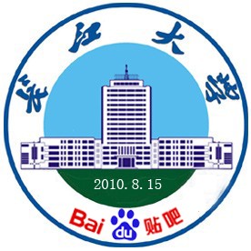 长江大学吧