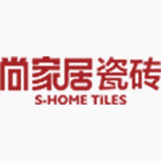 尚家居（瓷砖品牌）