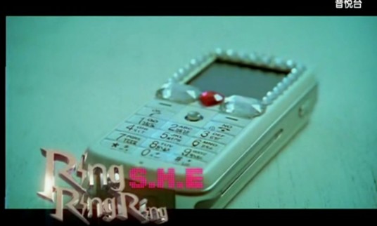 ring ring ring（2006年S.H.E发行的歌曲）