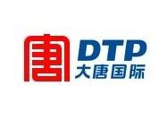 大唐国际发电股份有限公司