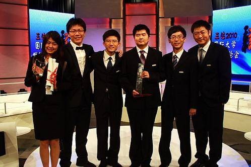 国际大学群英辩论会