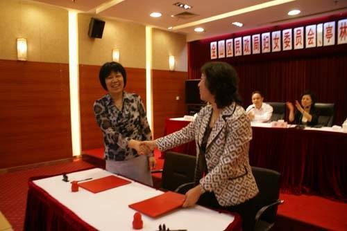 吕梁市离石区妇女联合会