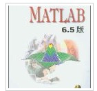 精通MATLAB 6.5版教程