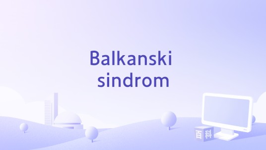 Balkanski sindrom