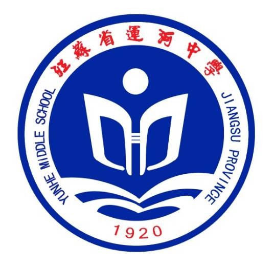 江苏省运河中学