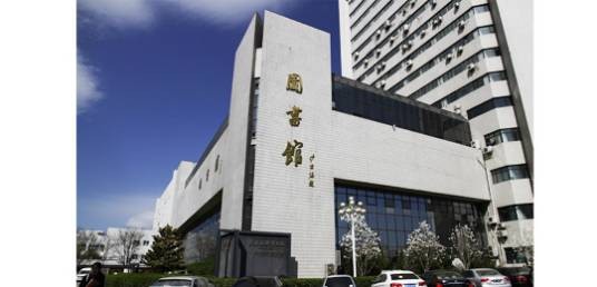 北京服装学院图书馆