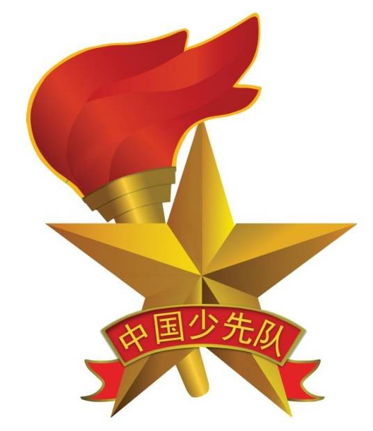 中国少年先锋队队徽（中国少年先锋队使用的标志）