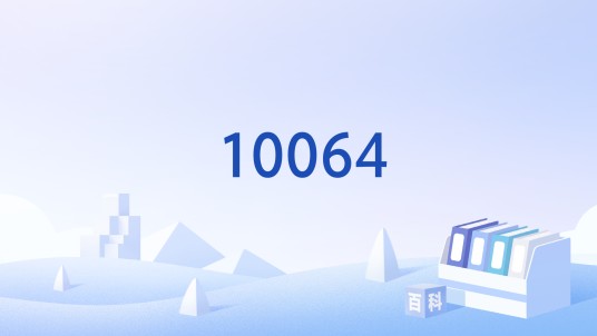 10064