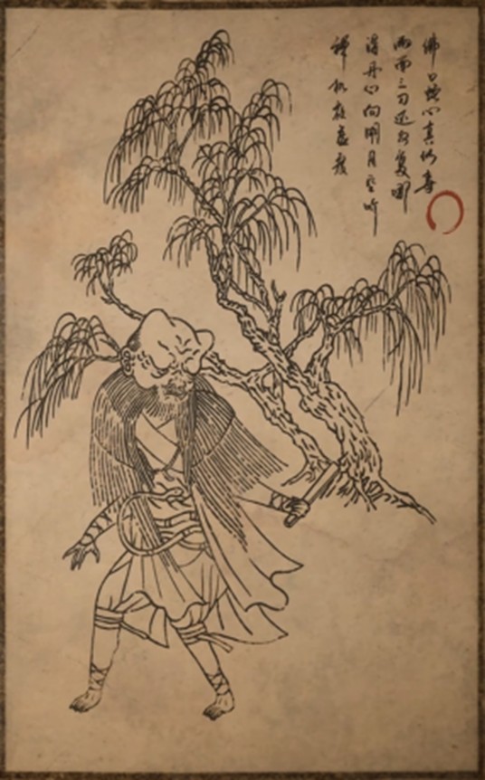 广谋（小说《西游记》中的人物）