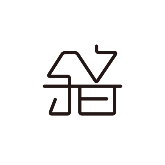 余音(一款音乐类移动应用/APP)