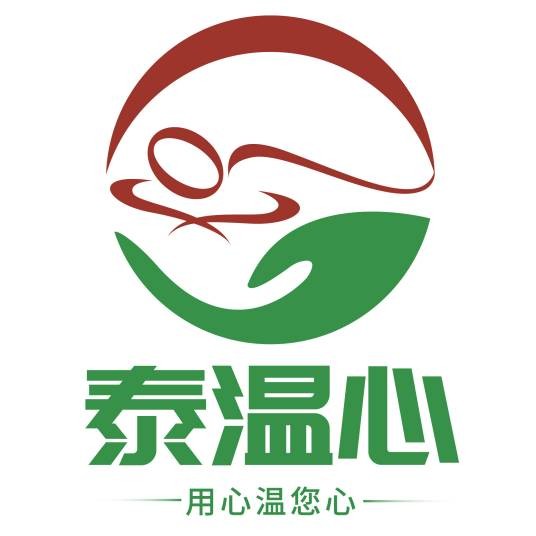 泰温心