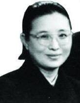 袁震(吴晗的夫人,历史学者及革命者)