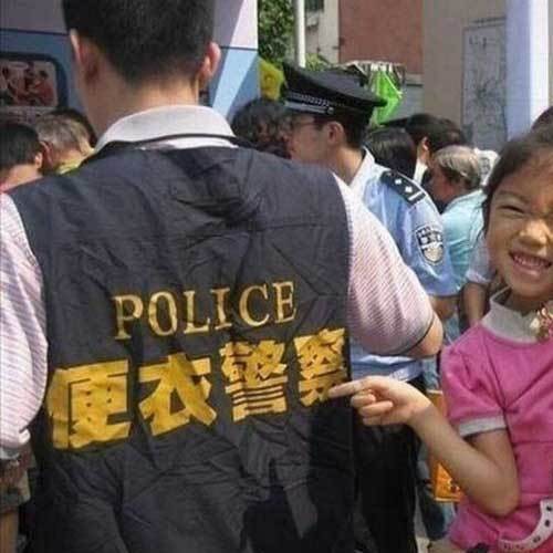 便衣（汉语词语）