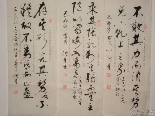 暴戾恣睢（汉语成语，形容凶残横暴，任意妄为）