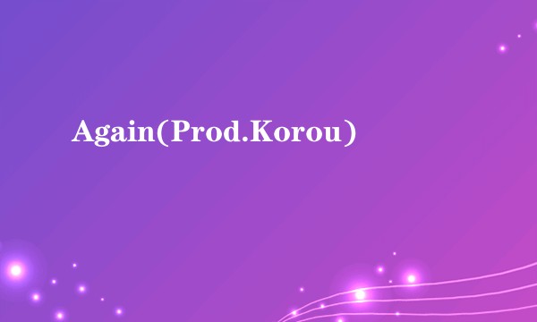 Again(Prod.Korou)