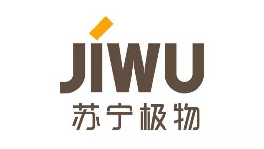 苏宁极物