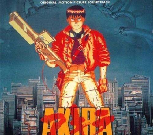 阿基拉（日本1988年大友克洋执导的科幻动画电影）