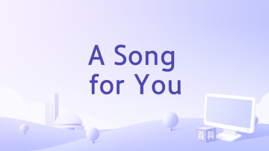 A Song for You（BVA,Leaf Dog演唱的歌曲）