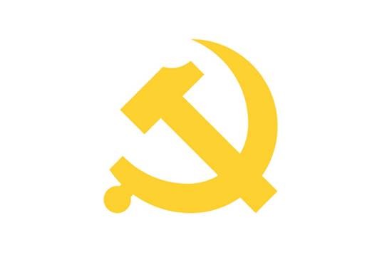 中国共产党中央委员会关于无产阶级文化大革命的决定