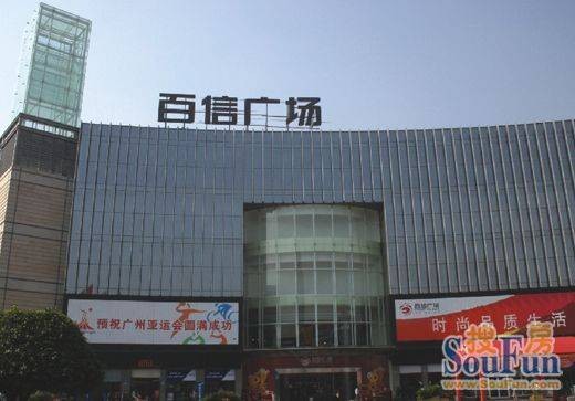 百信广场