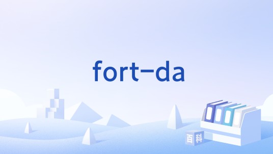 fort-da
